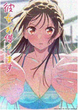青春迷途 伦理在线影院